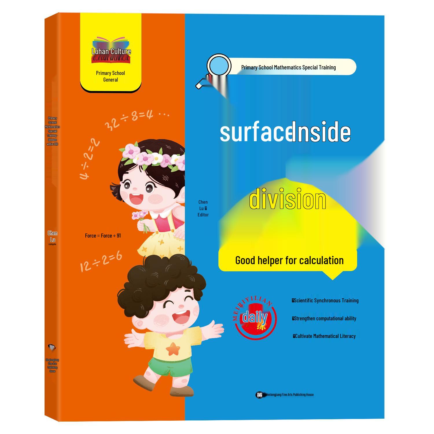 Second Grade Math: Multiplication & Division Practice Book
