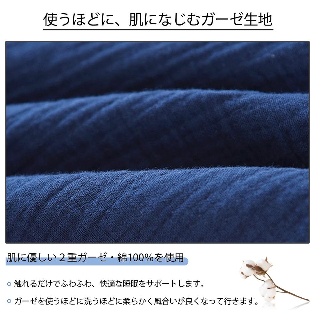 GREATCALL Long Sleeve Double Gauze Top and Bottom Japanese Jinbei Loose Hospital Loungewear Men's Pajamas, 100% Cotton, Set, Style, Style, Soft,