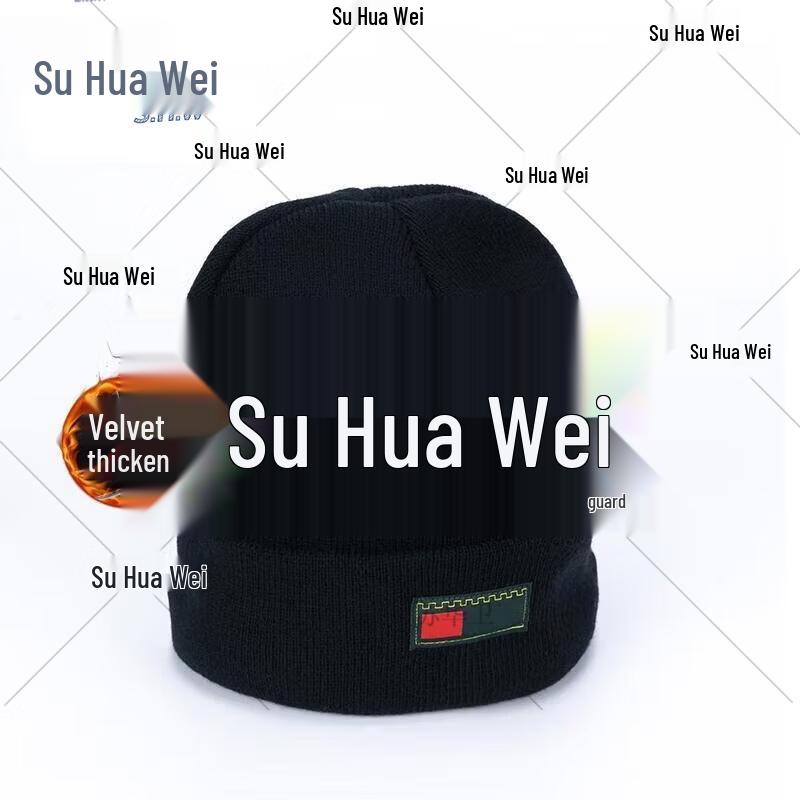 SuHuaWei Tactical & Winter Headgear Collection