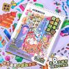 3D City Miniature Scene Collection 8 Scenes Scene DIY Sticker Landscape Sticker Book  For Adults