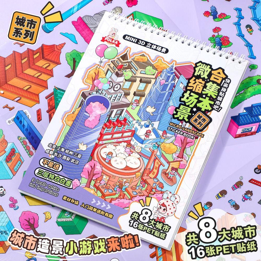 3D City Miniature Scene Collection 8 Scenes Scene DIY Sticker Landscape Sticker Book  For Adults