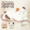 Cute Plush Pencil Case Featuring a Fluffy Cat A Perfect Gift for Cat Perfect for Cat A Perfect Gift for Children from Elementary School To Middle High
