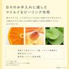 LEC NUTANT Exfoliating Sheets with AHA Fruit Acids Sheets X 2 Mild Pore Thick Sheets with Natural Fermented Honey Suitable for the Whole Made In Japan