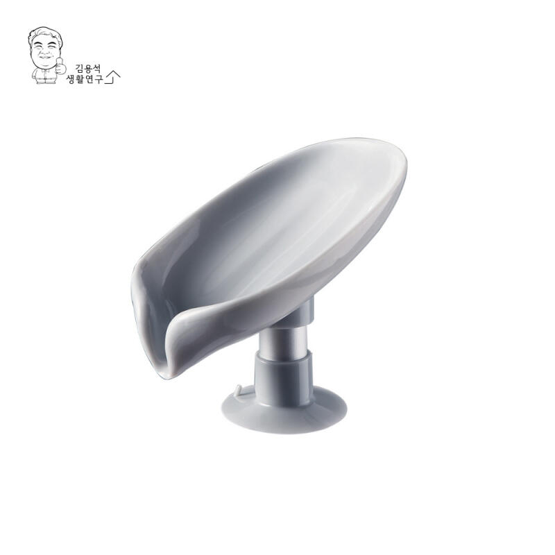 Draining Soap Dish Holder Case Bathroom