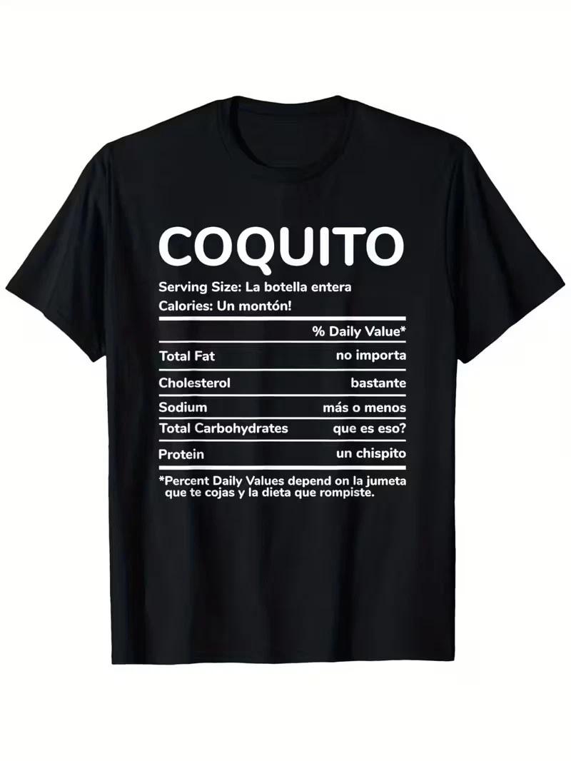 Funny Sewing Dog Coffee Lover Sewing Machine Quilting Quilt T-Shirt, 100% Cotton M