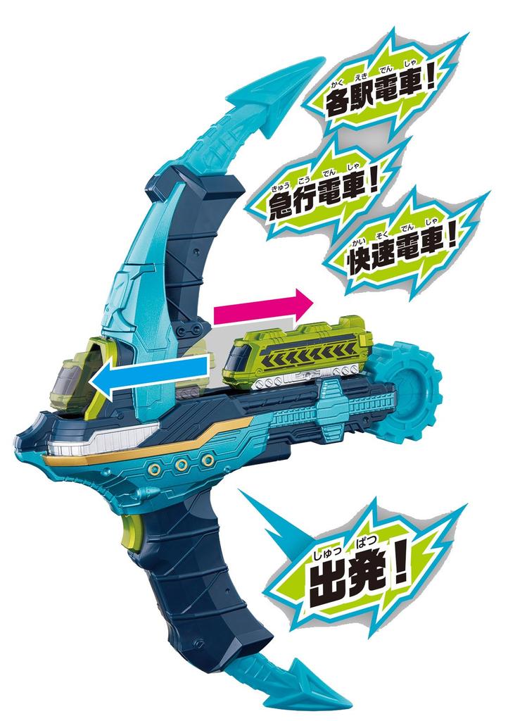 Kamen Rider Build Plecare Plecare DX Kaizoku Hasher