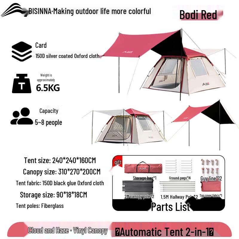 Beishanlang ZL099 Automatic Blackout Camping Canopy Tent