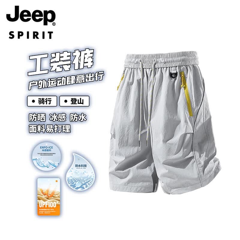 

JEEP SPIRIT Casual Outdoor Shorts 2XL
