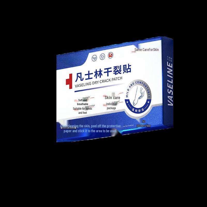 DR.ML Vaseline Waterproof Crack Healing Patches
