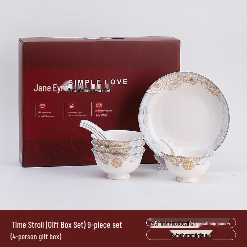 

Huazao Baijia Ceramic Tableware Gift Set
