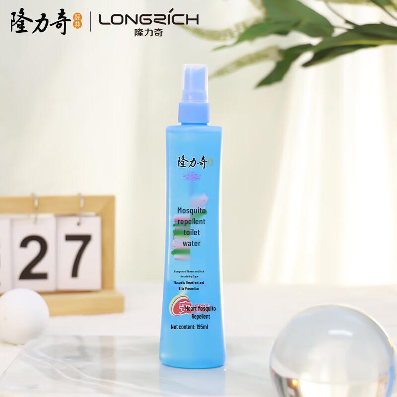 Longliqi Floral Mosquito Repellent Huolu Water (2-Pack)