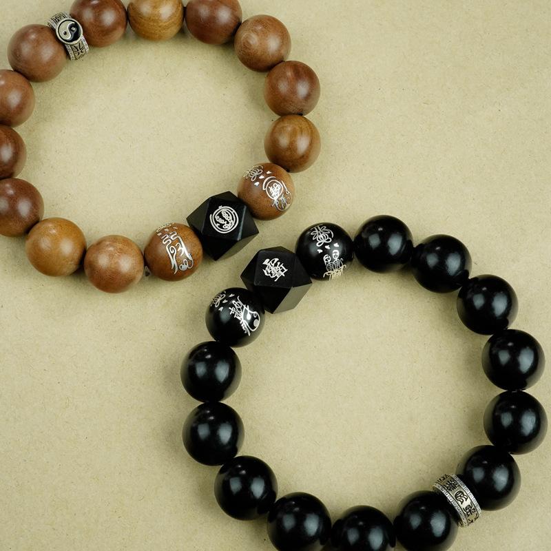 Jujube Inlaid with Silver Taoist Mifu Bracelet, National Style Inlaid with Crape Myrtle Taboo, Golden Light Seal, Flowing Bead Bracelet, God of Wealth