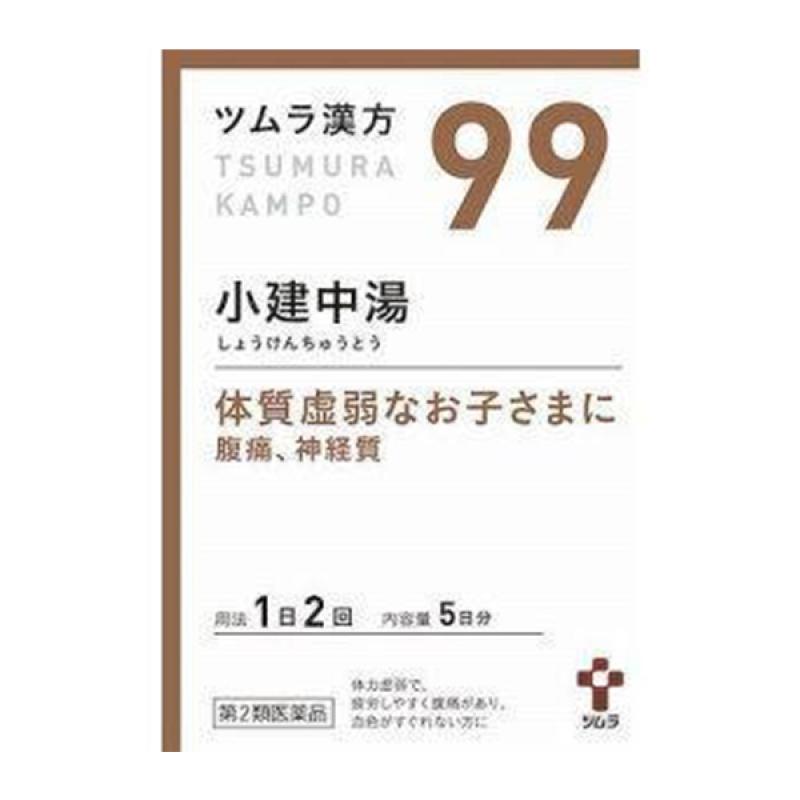 

Tsumura Hanbang Small Construction Hot Water Extract Granules 10 Packets
