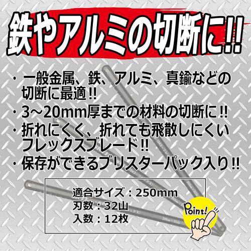 SK11 Replacement Blade for String Saw No.4 for Metalworking