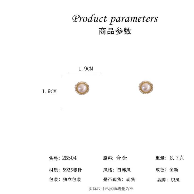 New Xiaoxiangfeng round pearl earrings women's niche high-end sense retro simple stud earrings gentle and elegant ear jewelry