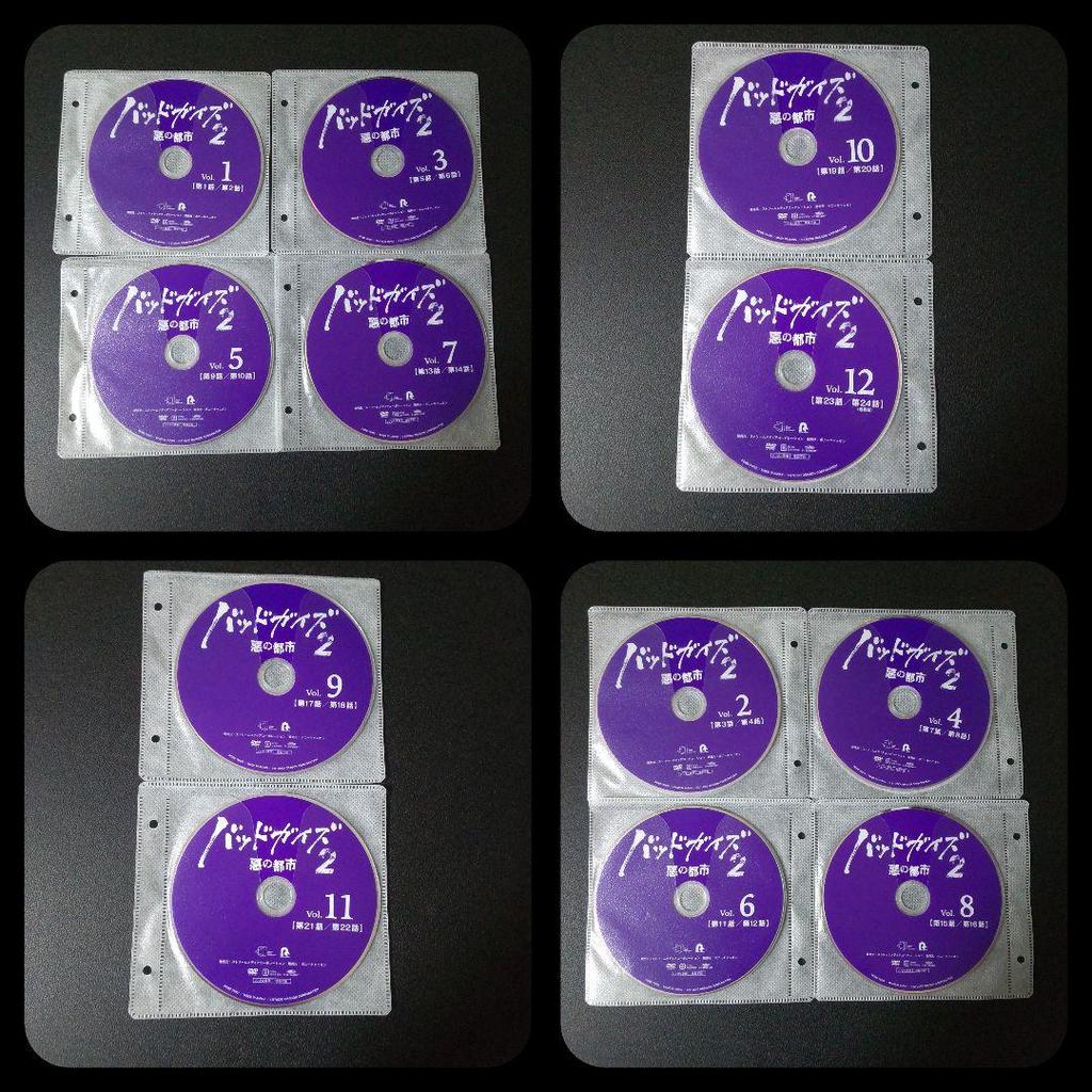 [USED] Korean drama DVD "Bad Guys 2: City of Evil" (all episodes) rental