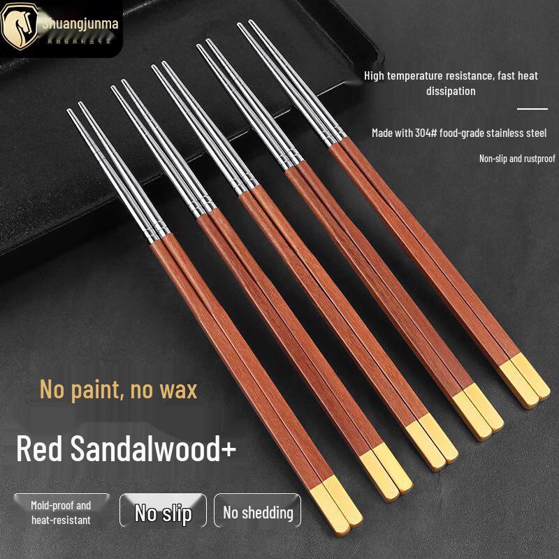 Shuangjunma 304 Stainless Steel & Solid Wood Chopsticks Wenge Wood