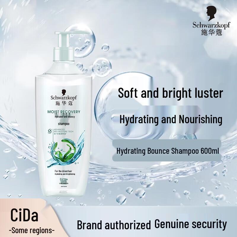 

Schwarzkopf Aqua Glow Revitalizing Shampoo