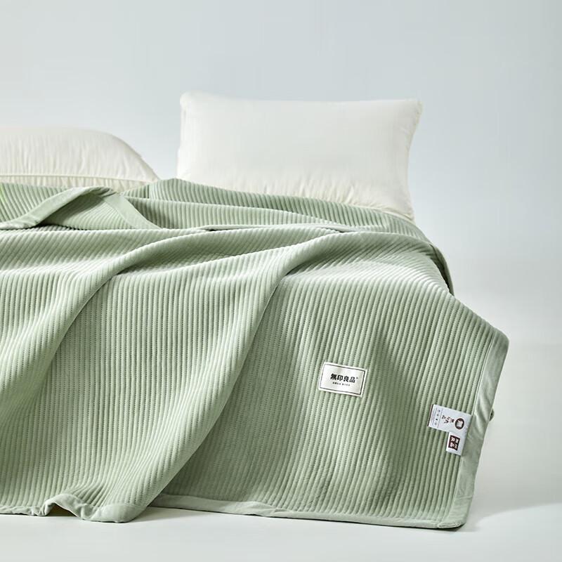 Muji Ultra Soft Composite Blanket