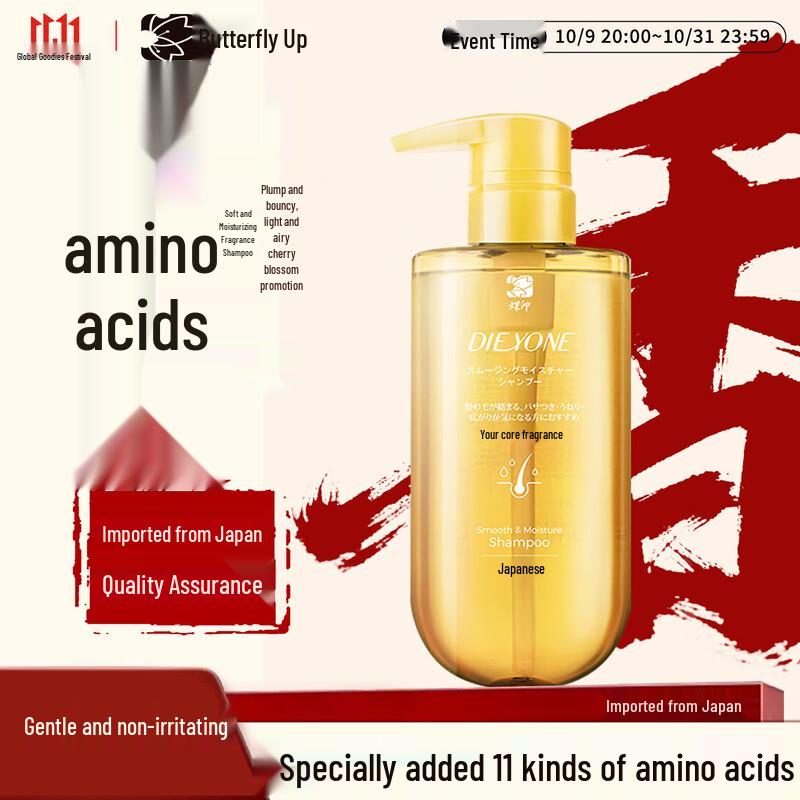 Dieyin Horse Oil Amino Acid Shampoo