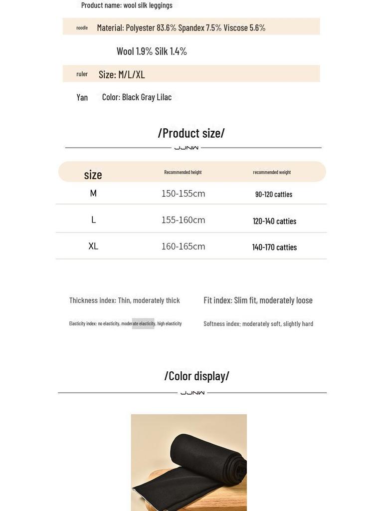 Yuyuede Women's High-Waisted Velvet Leggings - Thin, Plus-Size, Warm Autumn Pants