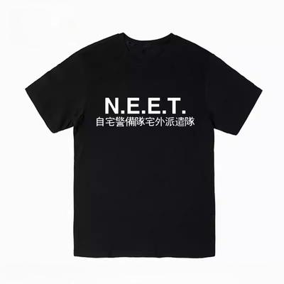 NEET Tištěné tričko s krátkým rukávem Týmu domácí bezpečnosti, Tričko s kulatým výstřihem a polovičním rukávem pro japonské herní chlapce a dívky