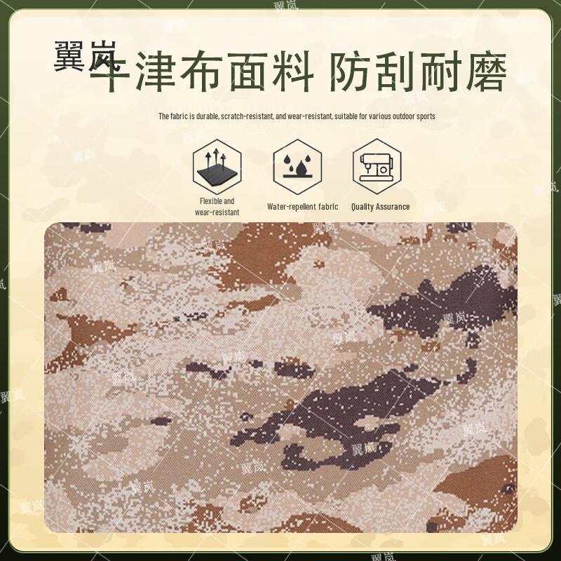 Yilan Multi-functional Outdoor Camouflage Crossbody Bag