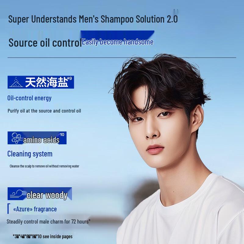 Adoer Men s Oil Control Volumizing Shampoo