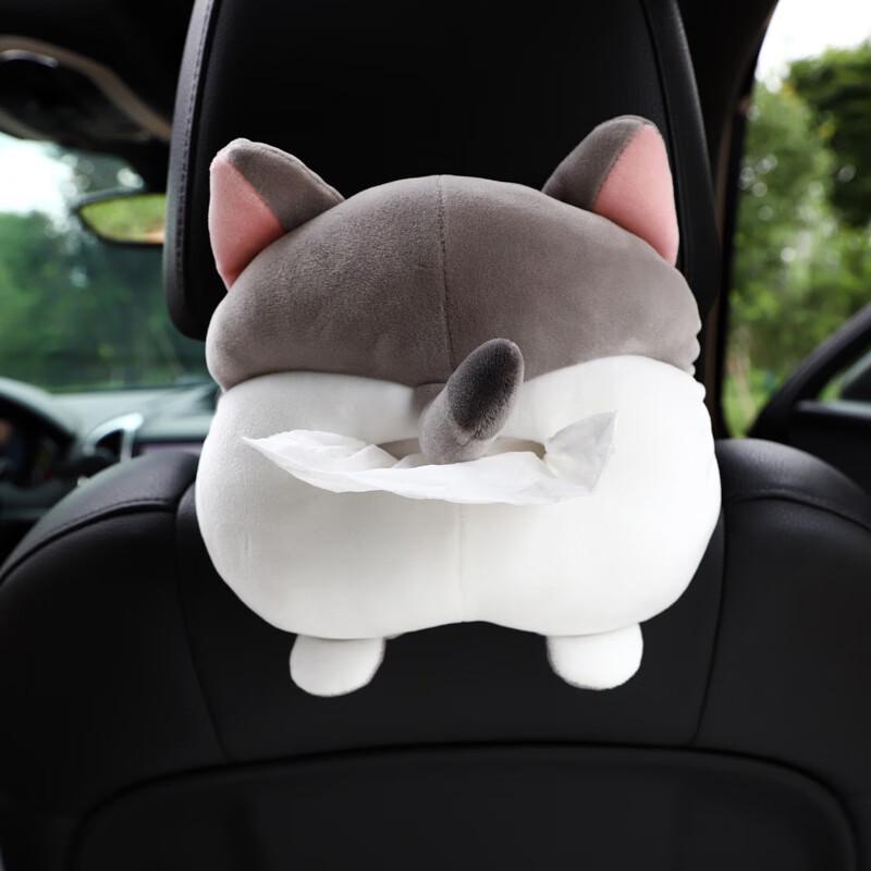 Mahu Dun Cute Plush Car Tissue Holder