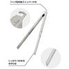 Captain Stag Grillzange Edelstahl Nobile 33,5cm 43,5cm Ug 3314