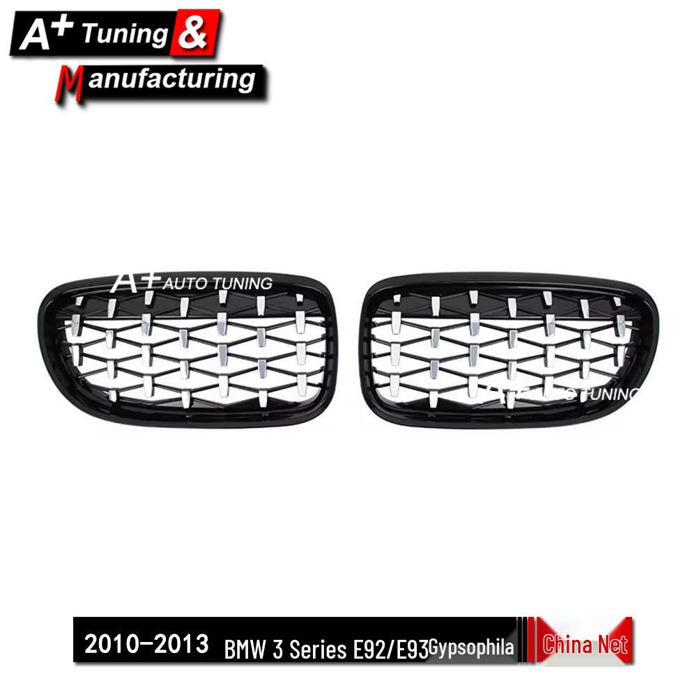 Starry Sky Style Black Electroplated Grille for BMW 3 Series E92/E93 (2010-2013)