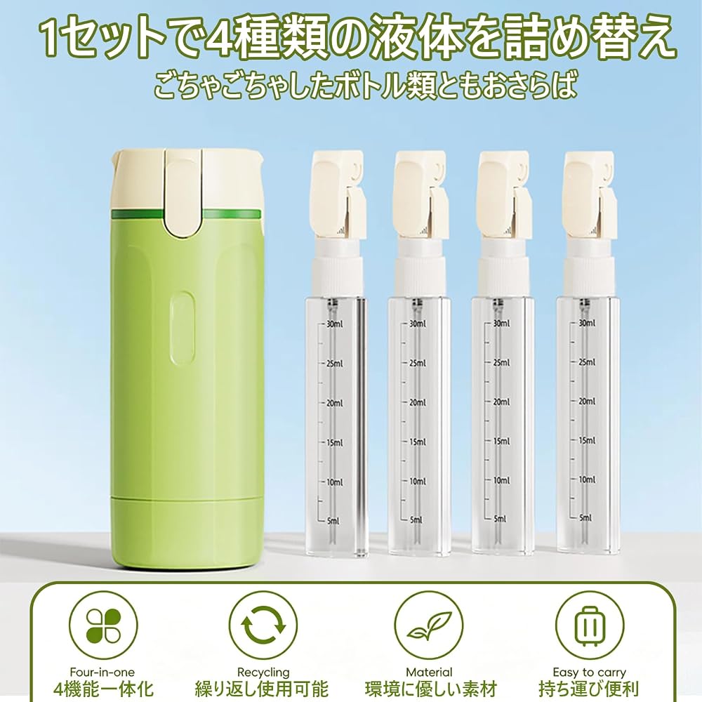 Travelon 4-in-1 Travel Dispenser 30ml x 4 Leakproof Locking Pump Compact Refillable Bottle Set White
