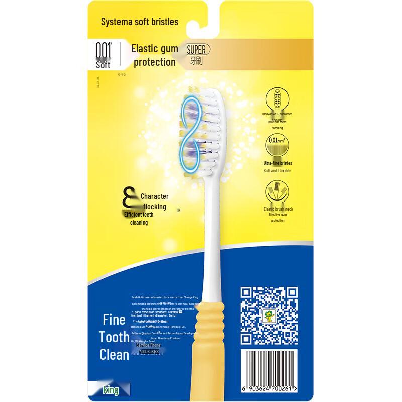 Lion Systema Gum Care Toothbrush 6-Pack