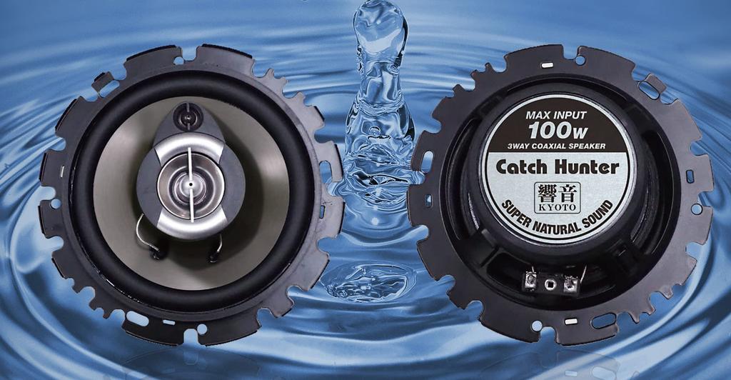 Catch Hunter Kyone (kyoto) 3-way 16cm coaxial speaker AK-1635