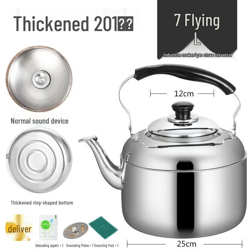 JingJingRS Stainless Steel Whistling Kettle