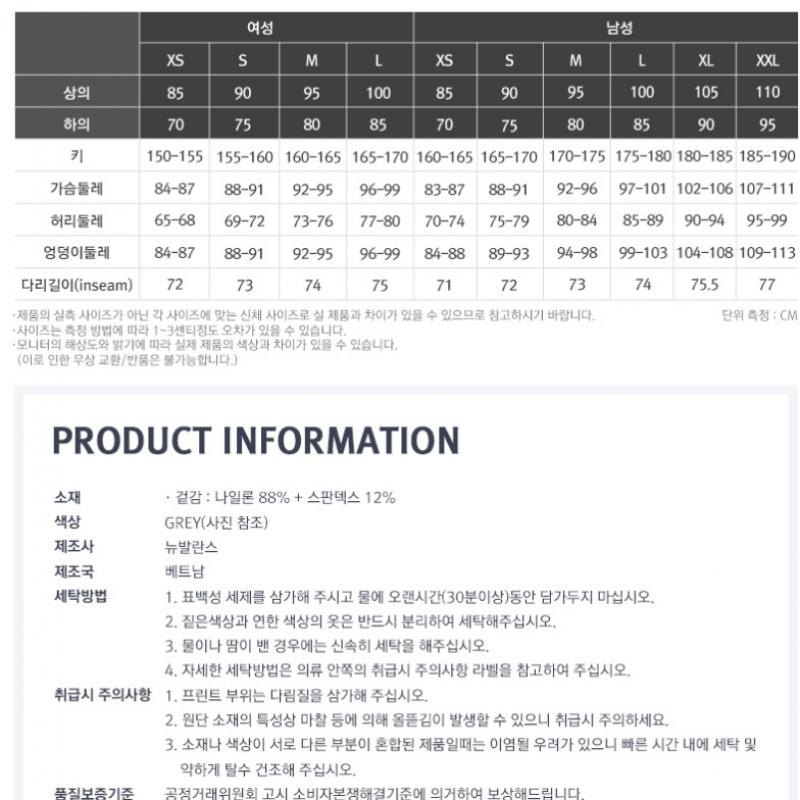 New Balance LeggingS Women S tightS Grey