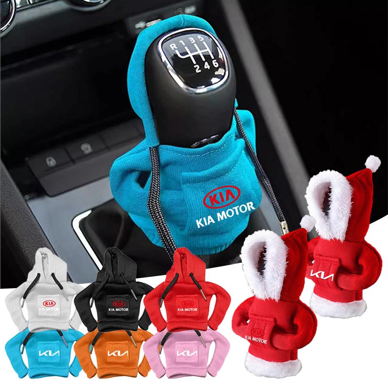 Hoodie Car Gear Shift Cover Handle Kit Gear Shift Christmas Gift Sweatshirt For KIA Rio Sportage Cerato Soul Sorento Picanto K5 BV3