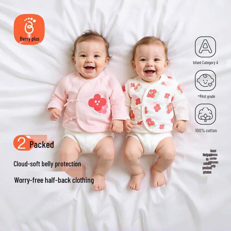 Babyprints Newborn Pure Cotton Long-Sleeve Undershirt 2-Pack