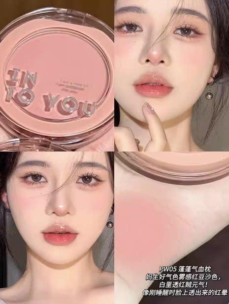 Vigorous New Product ~ into You Air Cushion Blusher Rouge Matte Monochrome Repair Expansion Color Light and Thin into You