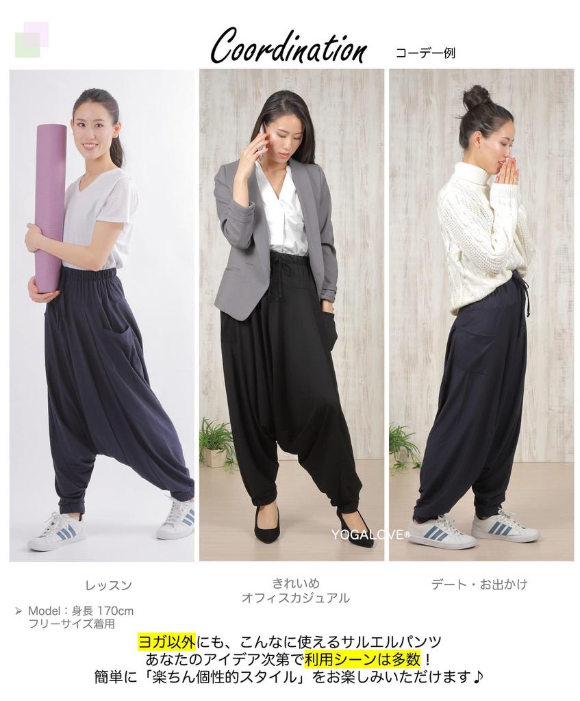 YOGALOVE Sarouel Loose Fit Yoga Aladdin Arabian Pants Women's Pants, Pants, Loungewear, Pants, Ethnic, Asian, (Navy)