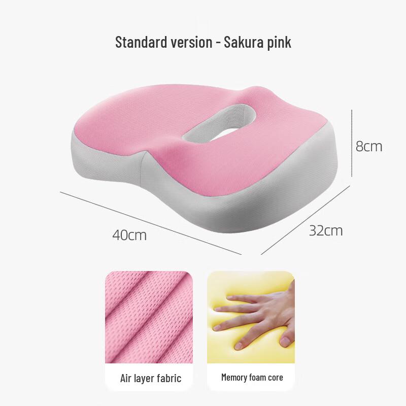 Yongguang Comfort Memory Foam Seat Cushion