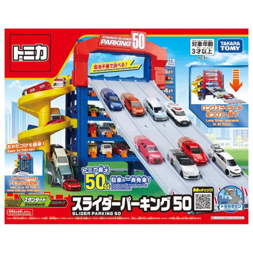 TAKARA TOMY Tomica Slider Parking 50 Mini Jucărie Mașină Vârsta 3+
