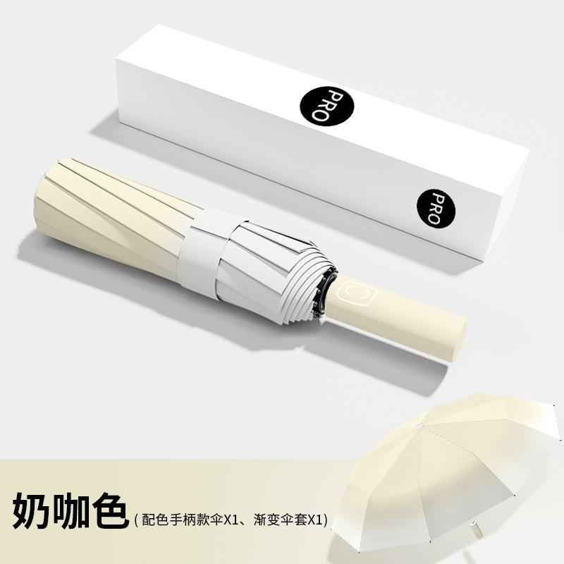 Parasol lady advanced sense gradual change automatic three-fold umbrella wind sun umbrella sun protection UV protection