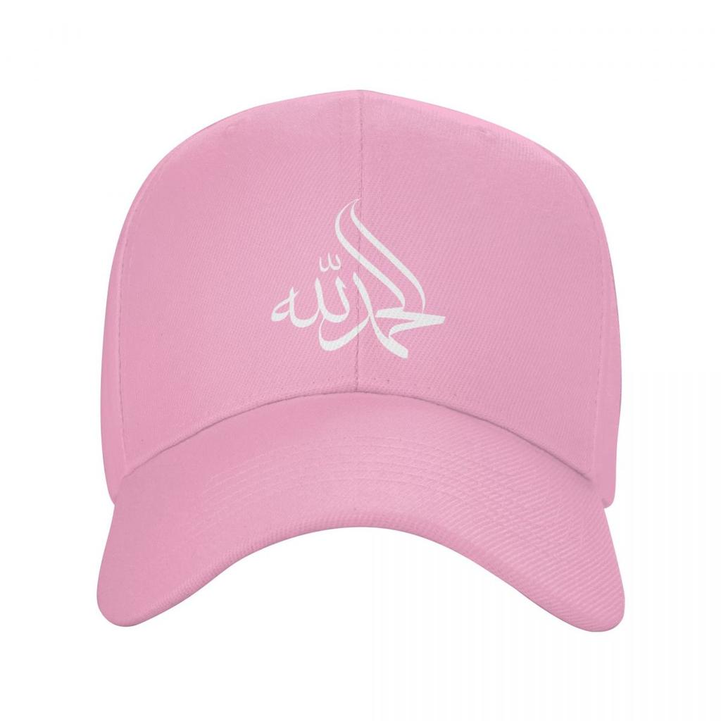 Islamic Calligraphy Arabic Alhamdulillah Praise Allah Muslim Baseball Cap Adult Adjustable Dad Hat Hip Hop Snapback Caps