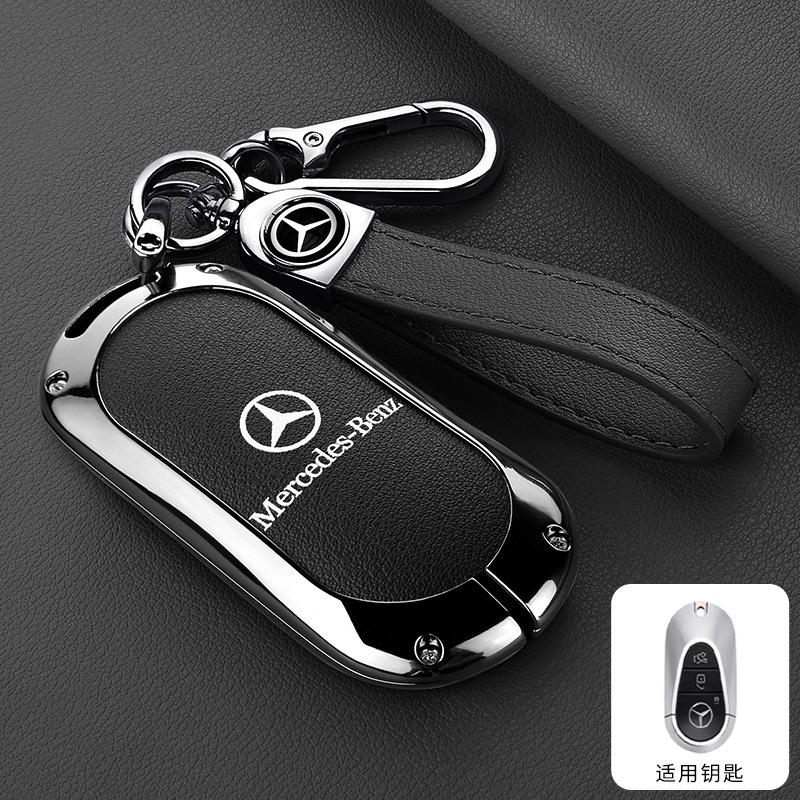 Leather Car Remote Key Case Interior Accessories For Mercedes Benz C S Class W206 W223 S350 C200 C260 C300 S350 S400 S450 S500