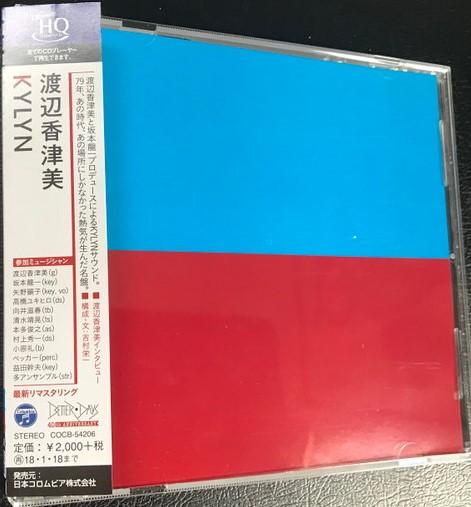 

CD KAZUMI WATANABE KYLYN Uhqcd COCB54206 COLUMBIA 2017 Japan Jazz