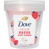 Dove Sweet Strawberry & Oat Milk Body Scrub