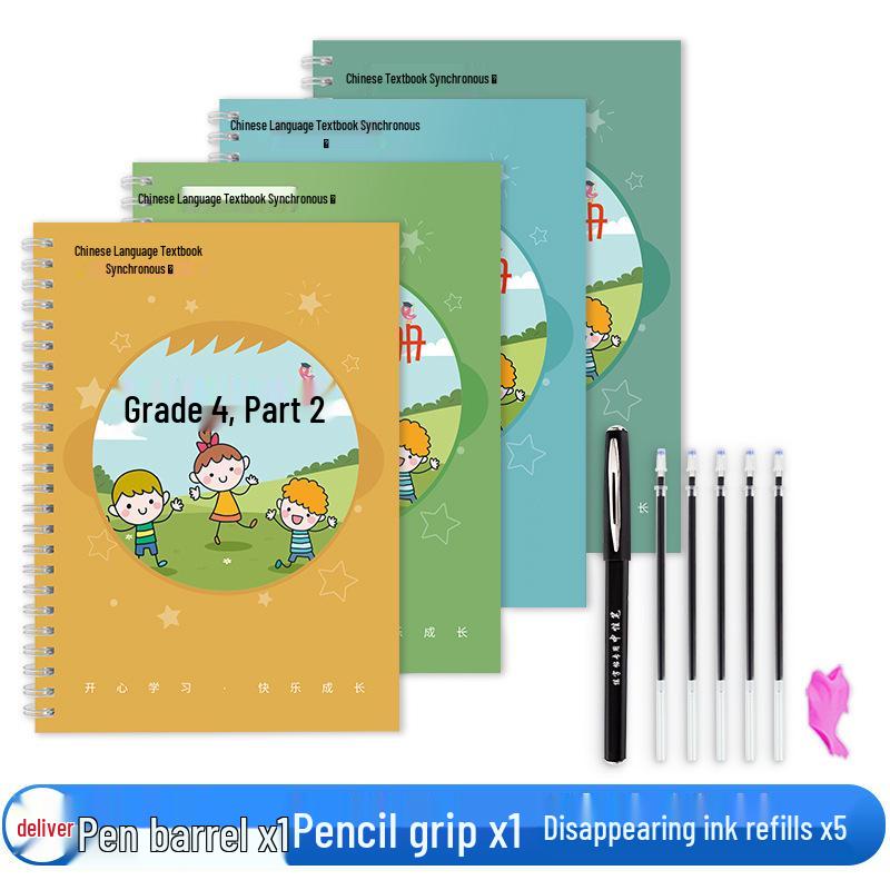 Renjiao Edition Chinese Copybook for Grades 1-6: Stroke Order Practice for Primary Students