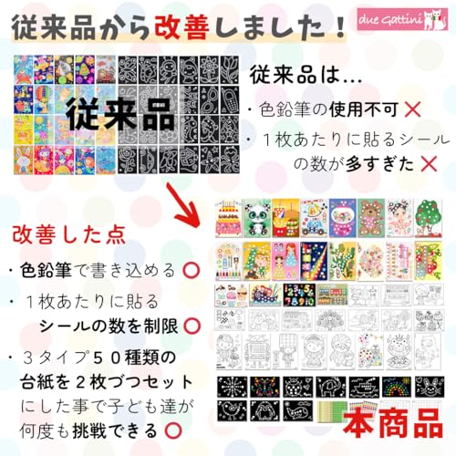 Due Gattini Montessori Coloring Book [50 Types, 100 Sheets] Large Capacity, Ages 3-6, Improves Concentration and Manual Dexterity, Educational Toy, De