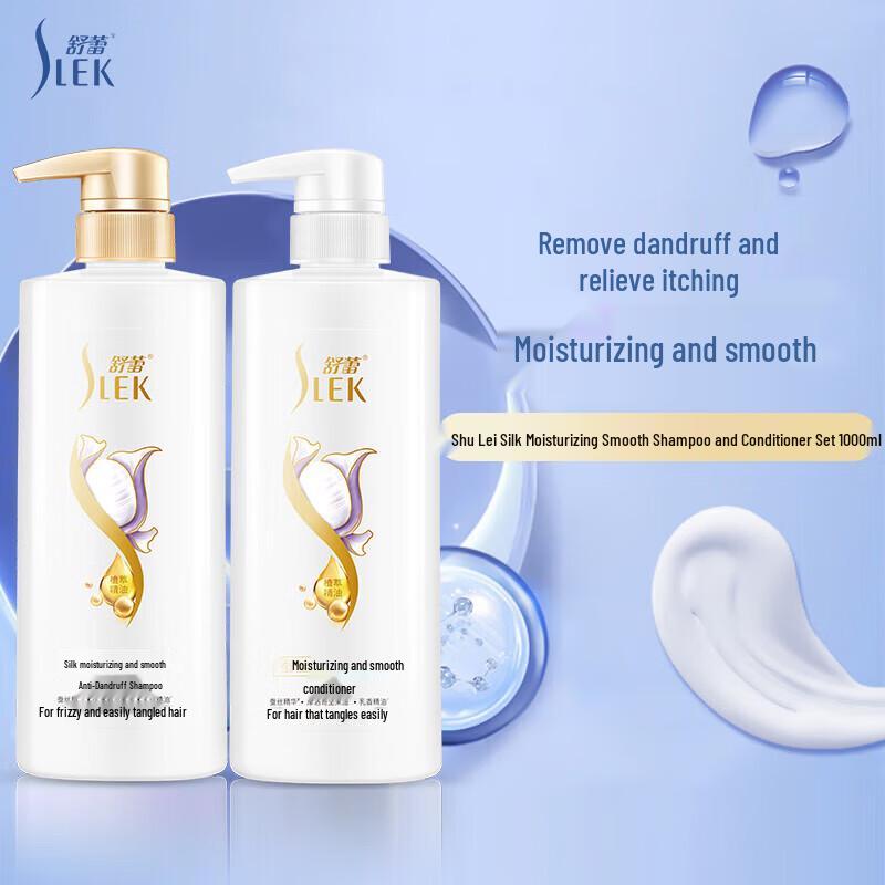 Suley Silk Scalp Cleansing Shampoo & Conditioner Set